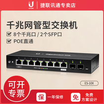 UBNT Uber Fast ES-10X Gigabit Network Managed Switch 8Gigabit Port 2Gigabit SFP Optical Port