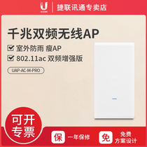 UBNT UniFi UAP-AC-M-PRO 802 11ac outdoor wireless AP Gigabit dual band wifi coverage
