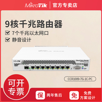 MikroTik CCR1009-7G-1C-PC Telecom Class Gigabit Wired Router L6 Authorized Desktop