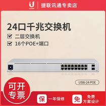 UBNT Uber Fast USW-24-POE Layer 2 Gigabit POE Switch 802 3af at Self-Induction Power Supply