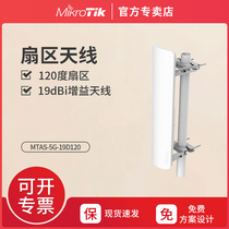 Mikrotik MTAS-5G-19D120 Dual Polarized 120 Degree Sector Antenna