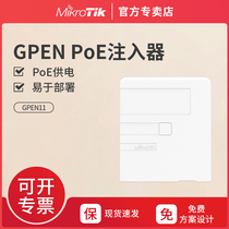 Mikrotik GPEN11 POE injector POE module
