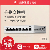 UBNT Uber fast UniFi Switch US-8 8-port Gigabit Switch a poe output port