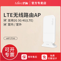 MikroTik wAP LTE Kit car wifi mobile telecom Unicom 3G 4G wireless routing 2G