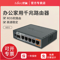 Mikrotik hEX S RB760iGS ROS Gigabit Port home router dual core CPU L4 authorization