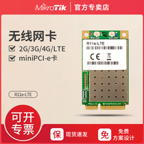Mikrotik R11e-LTE support 2G 3G 4G LTE miniPCI-e Unicom telecommunications wireless network card