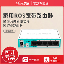 Mikrotik hEX Lite RB750r2 weak box 100 M router RB750 upgraded version overcpu