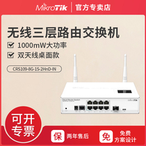 MikroTik CRS109-8G-1S-2HnD-IN ROS Gigabit Wireless Layer 3 Routing Switch