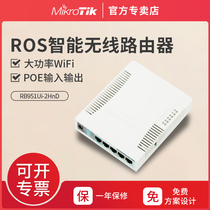 MikroTik RB951Ui-2HnD ROS 100 M high power home wireless router 2 4GHz