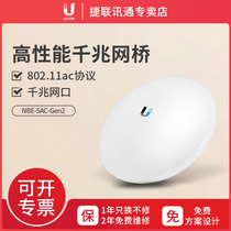 UBNT Uber Fast NBE-5AC-Gen2 Gigabit Wireless Bridge High Power Point-to-Point 5~10km