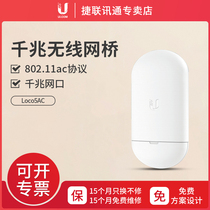 UBNT Uber Fast Nanostation AC Loco5AC NS-5ACL Outdoor Wireless Bridge 3KM