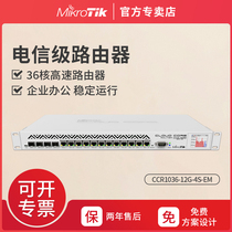 Mikrotik CCR1036-12G-4S-EM ROS 36 core gigabit wired router 12 electrical ports 4 optical ports