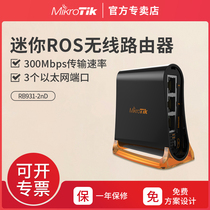 MikroTik RB931-2nD hAP mini 2 4GHz ROS home mini wireless router