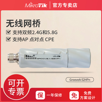 Mikrotik RBGrooveA-52HPn 100-megabit wireless bridge omnidirectional antenna driving school coverage