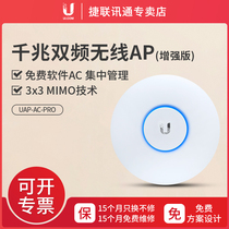 UBNT Uber Fast UniFi UAP-AC-PRO Gigabit Dual Band Wireless AP Enhanced Edition High Power Ceiling AP