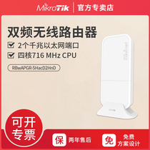 Mikrotik wAP R ac RBwAPGR-5HacD2HnD indoor and outdoor Dual Band Wireless Router