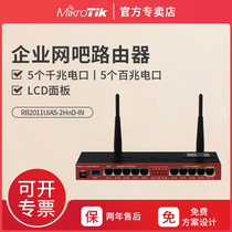 MikroTik RB2011UiAS-2HnD-IN ROS high power wireless router L5 authorization