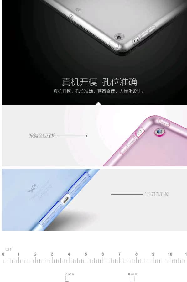 Aipd air1 miếng bảo vệ pad apad phụ kiện apid mềm iapd chống rơi apple5 ari tablet i
