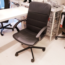 IKEA IKEA Lumbert swivel chair computer chair chair staff chair office chair imitation leather
