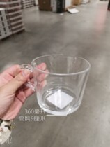IKEA domestic 365 large glass glass cup water cup coffee cup mug