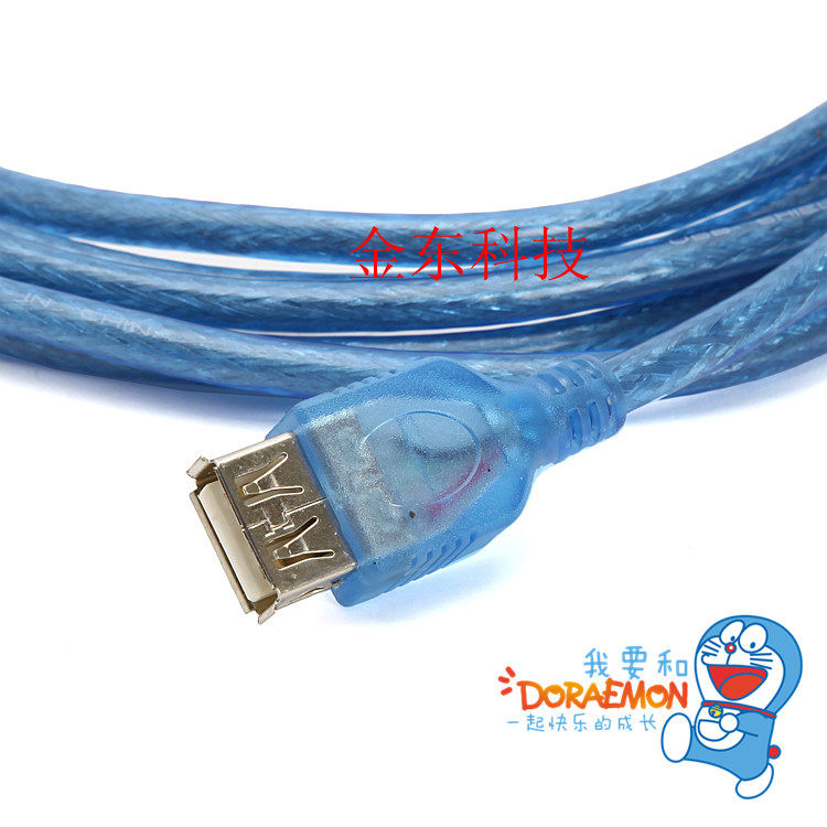 Prolongateur USB - Ref 438482 Image 6