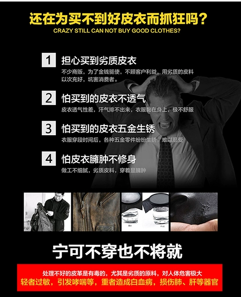 Mùa xuân và mùa thu chất béo nam ve áo da nam cộng với phân bón XL da PU áo khoác da nam da mỏng