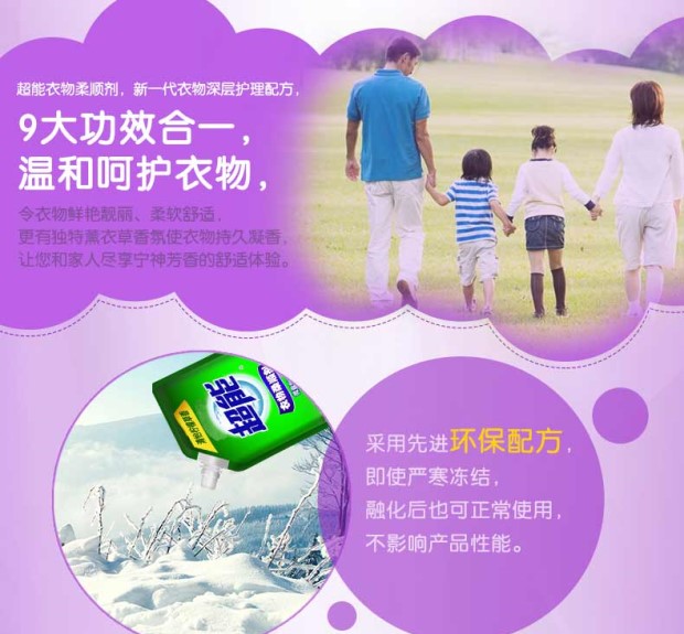 Nước giặt quần áo siêu lỏng (hương sả) kéo dài mùi thơm máy giặt tay sử dụng kép 500G - Phụ kiện chăm sóc mắt dung dịch vệ sinh túi sách