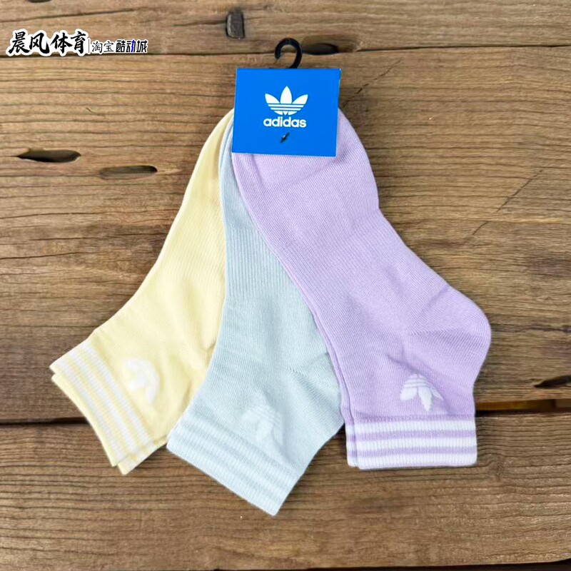 Adidas Adidas Men's and Women's Non-Slip, Wear-Resistant, Comfortable, Breathable, Casual and Trendyy Cotton Socks Ka9265 Adidas Adidas Men's and Women's Non-Slip, Wear-Resistant, Comfortable, Breathable, Casual and Trendyy Cotton Socks Ka9265