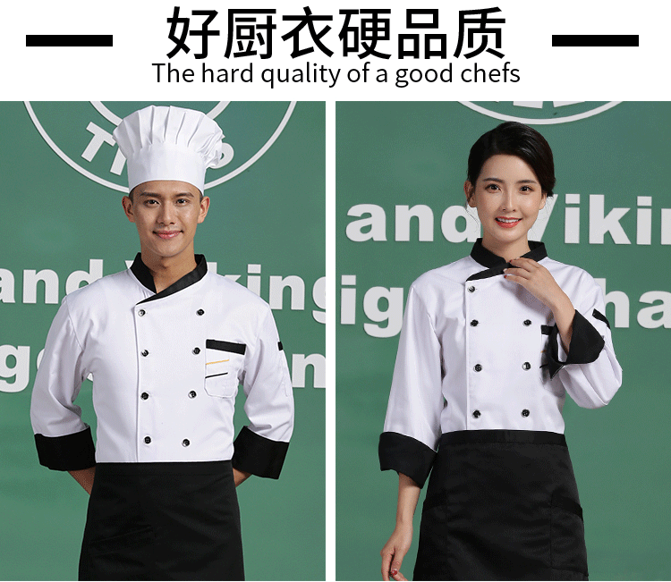Đầu bếp Quần áo dài tay tráng miệng Đầu bếp nấu ăn Nhà hàng In In Logo Bánh Phòng Ba mảnh Thời trang Mới áo nam