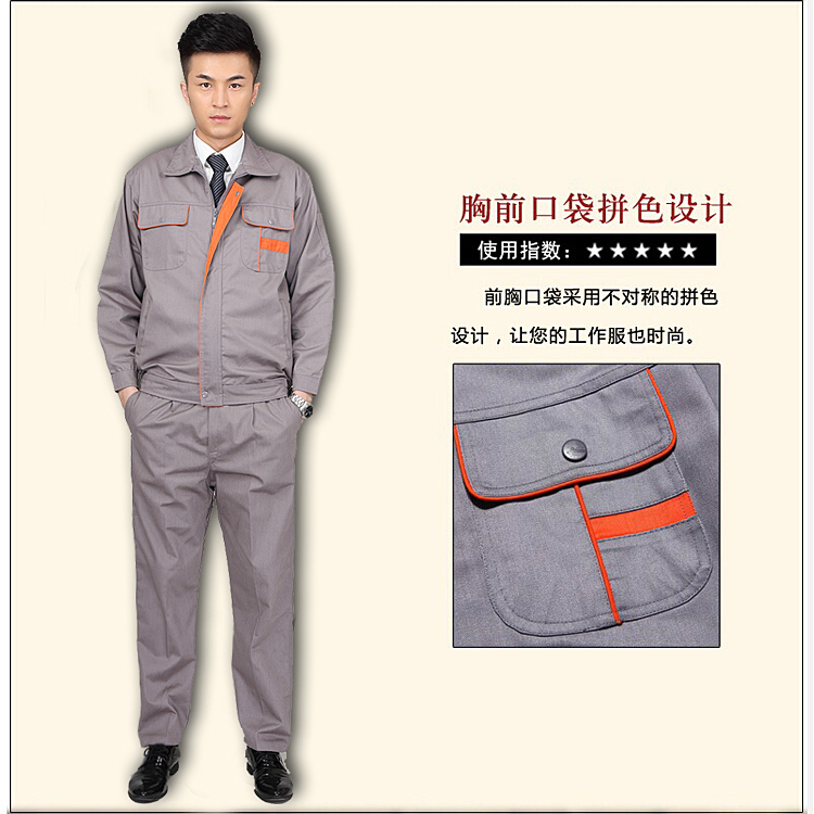 Công ty sửa chữa quần áo dài tay công ty sửa chữa quần áo nhà máy xây dựng nhà máy mặc quần áo phù hợp với nam dịch vụ bảo hiểm lao động mùa thu đồ bộ thể thao nam