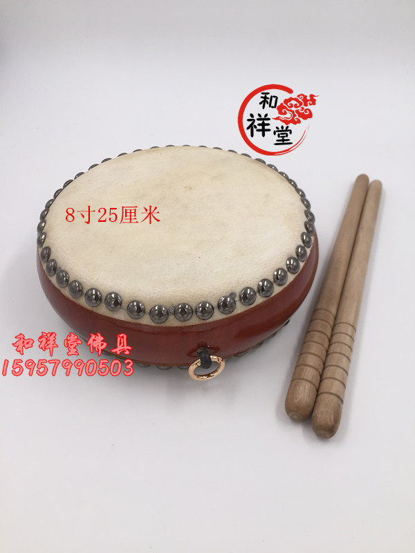 And Zen Hall Buddha Fireworks Display in Taiwan Superior Hand Drum Bull Leather Drum Purple Sandalwood 8 Inch Matching Drum Stick