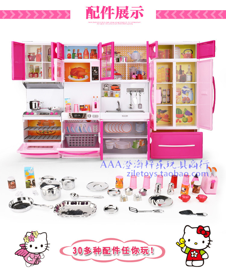 Đồ chơi nhà bếp lớn HelloKitty Bộ đồ chơi nhà bếp mini mô phỏng đồ chơi điều khiển từ xa