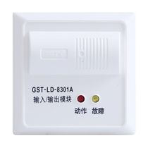 Gulf module GST-LD-8301 type single input and output module control module fire protection original spot old model