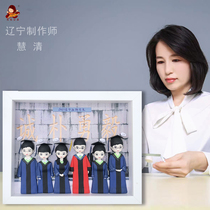 Soft pottery photo frame Shenyang Jiang Huiqing doll Graduation anniversary birthday gift Best friend couple gift handmade customization