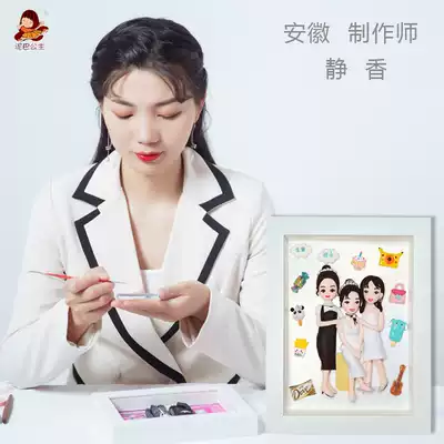 Birthday gift Anhui Shizuka making couple little red book wedding creative gift soft pottery doll photo frame customization