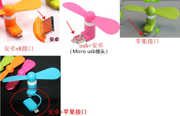 Ventilateur USB - Ref 403011 Image 3