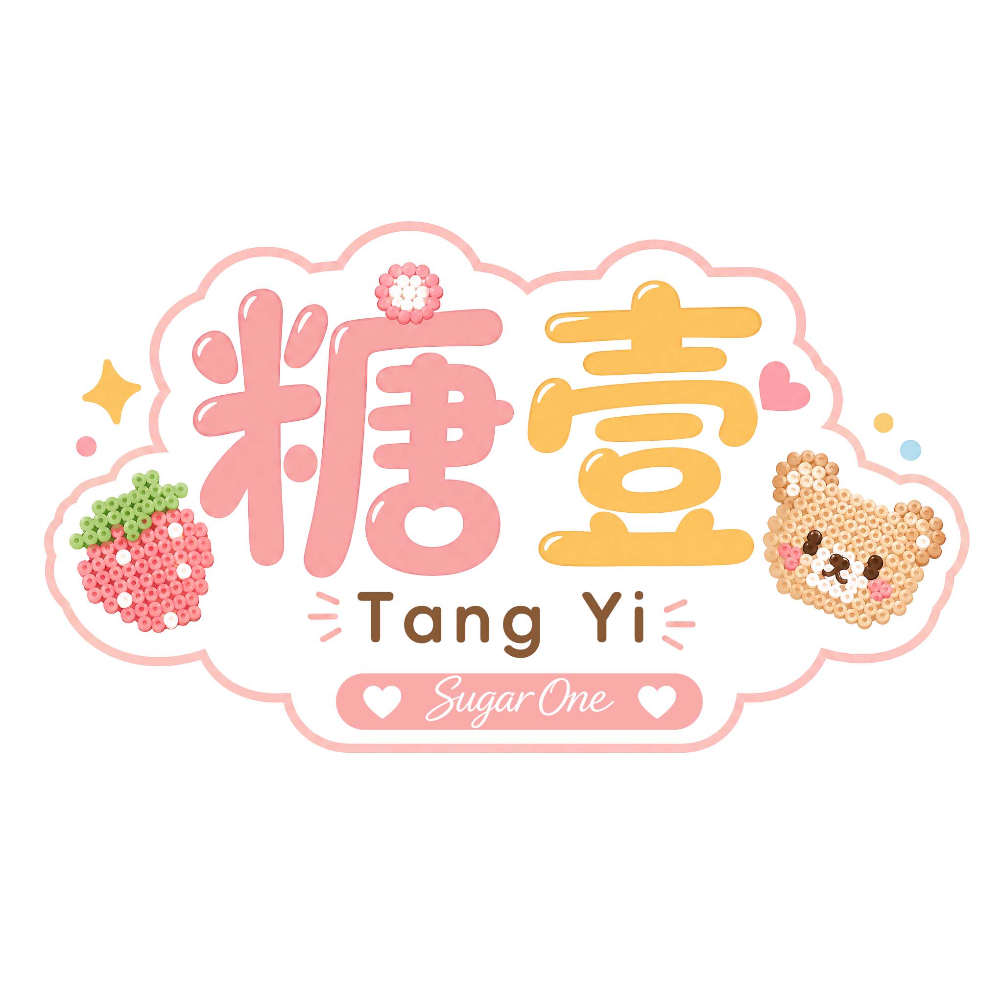 糖壹DIY手工