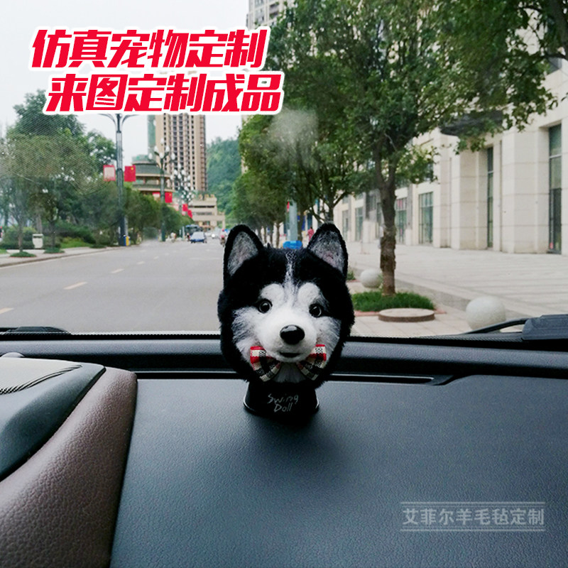 Pet pooch custom car swing piece of wool felt emulated Alaska gold Maute di Samoyeteddy new product