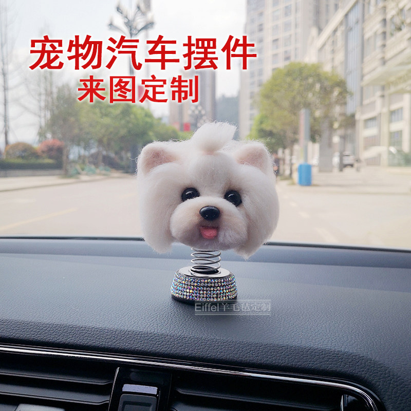 Car Pendulum accessories Wool Felt DIY Pets Emulation Pooch Yorkha Teddy Bibi Bear Silver Fox Bomei New