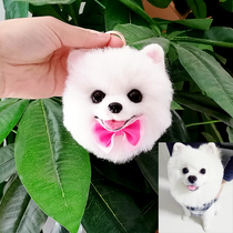 Wool felt key ring custom DIY simulation pet dog Bomey Samoye Teddy Silver Fox West Highland new products