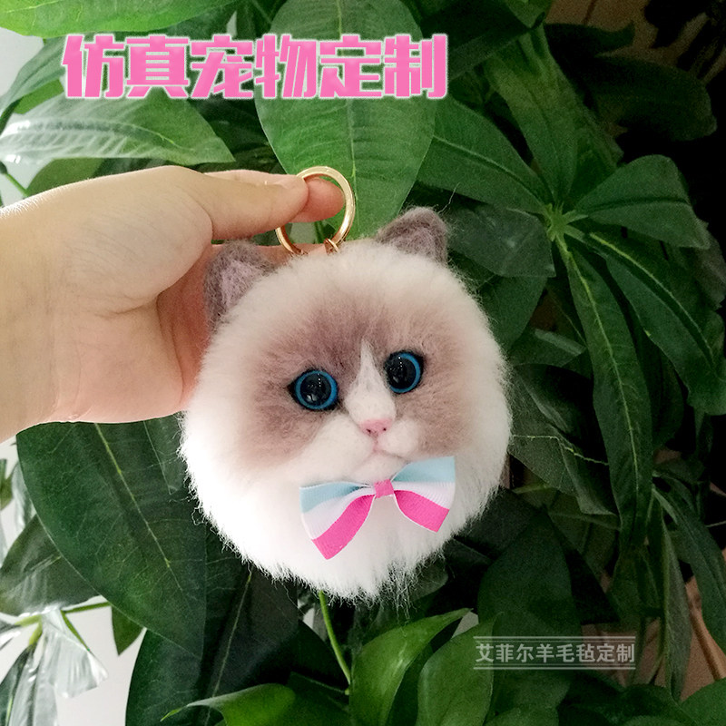 Wool Felt DIY Wool Felt Emulation Pet Kitty Custom Key Ring Bag Hanging Puppet Cat Gaffi Cat New