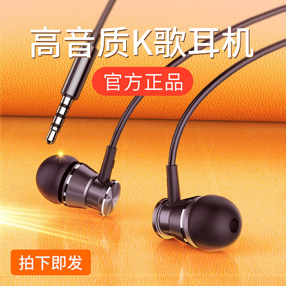 Lansdowne earphones are suitable for Redmi Note7/8A/K20 in-ear noise reduction Xiaomi 5/max2/3 earplugs