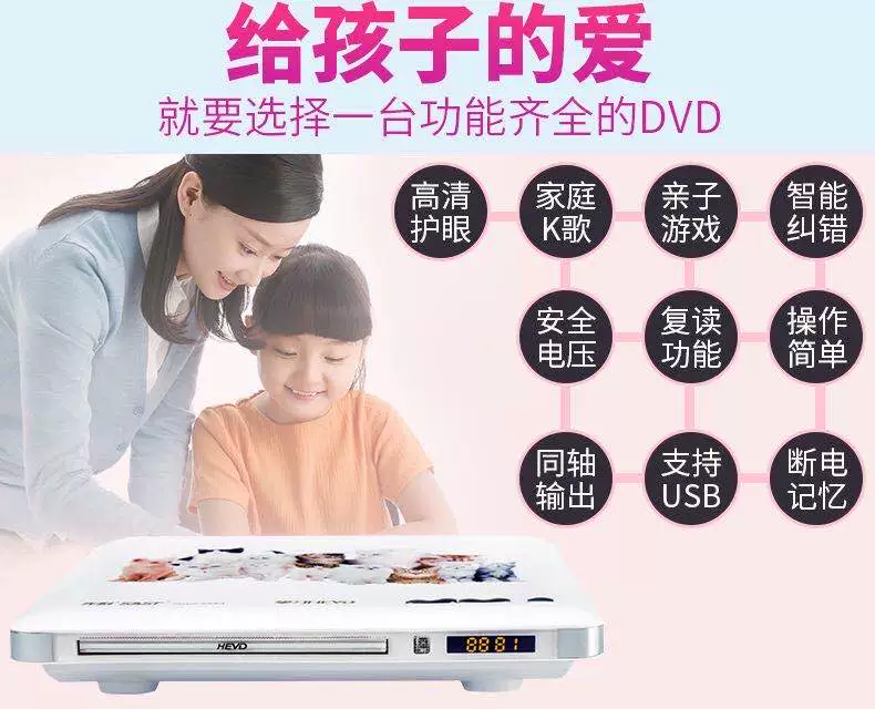 SAST/Xianke PDVD-788dvd máy nghe nhạc evd video nhà VCD toàn diện độ phân giải cao HDMI đúng 5.1 loa sub ô tô loại nào tốt loa xe hơi cũ