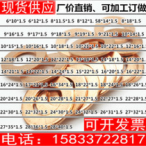Copper gasket for marine watch copper gasket (thick m2) inner diameter m5 to m60 copper gasket copper gasket