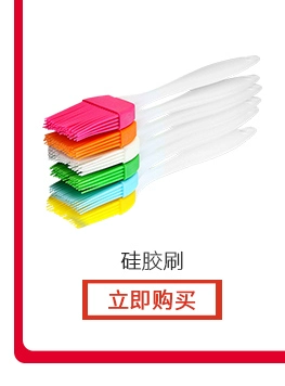 袋 裱花 嘴 Foods Thực phẩm cho trẻ em Bộ hoàn chỉnh Bộ dụng cụ làm bánh nướng - Tự làm khuôn nướng khuon banh khot