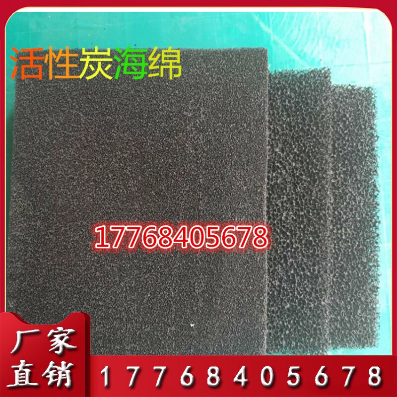 3mm 活性炭过滤棉空气净化纤维毡布活性炭喷烤漆房活性炭棉