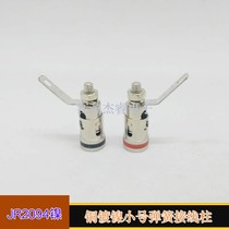 Spring terminal pure copper small press type sound box power amplifier horn terminal socket 4mm banana socket