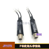 F mother seat with flat wire antenna connecting head F mother seat with feeder fork F mother Ohm impedance adapter