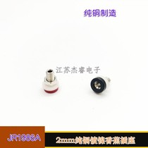 Banana socket 2mm pure copper Banana plug socket audio Audio multimeter instrument toy socket terminal Holder