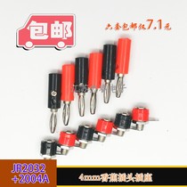 4mm welding-free banana plug socket wiring terminal connector socket sound power amplifier horn plug socket